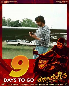 59K views · 3.3K reactions | Sathya and Shiva Return ! #Kotigobba3 Trailer in 2 Days in theatres from October 14th | Kichcha Sudeep | Facebook