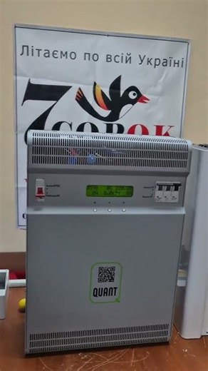 What kind of stabilizer is needed for an inverter? A simple explanation