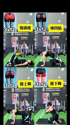 Want a perky butt without bulky thighs? Try these four exercises! #PerkyButtWithoutBulkThighs #Fi...