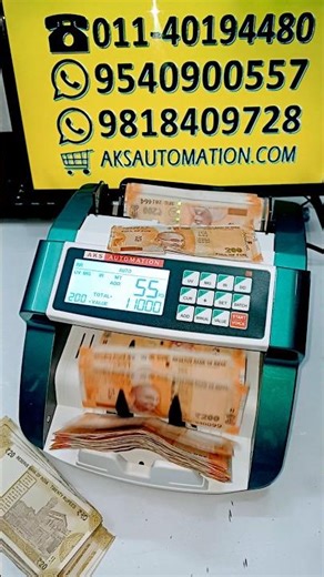 💎 Need a Deluxe Cash Counting Machine in Rewari? We Got You Covered! 🤗 #shorts#cashcountingmachine