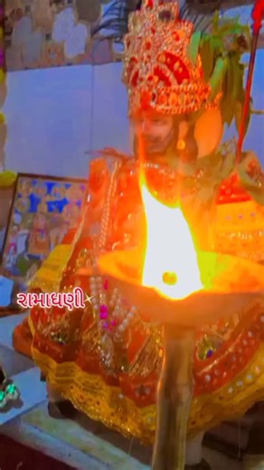 Bharat Chauhan on Instagram: "#ram #ramdev #aarati #ramdevpir🙏 #pansoli #ramdevbaba #ramdevji #ramadhani #bhakti #godfirst #gujarat #ahmdabad #trendingreels #followme #rammandir #rammandirayodhya #rambhakt #dwrkadhish🙏 #karishana #viral #morning #insta #like #ramcharan"