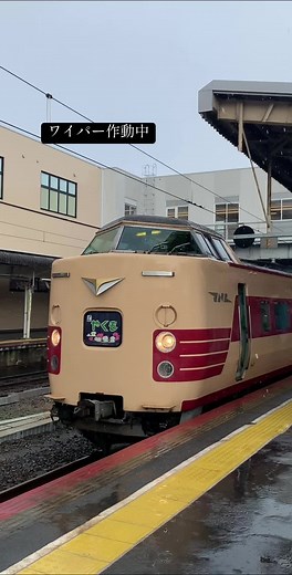 2023年の381系やくも走行シーン