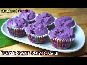 Thai Dessert | Steamed Purple Sweet Potato Cake
