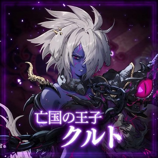 「亡国の王子 クルト」 ファイアーエムブレム シャドウズ