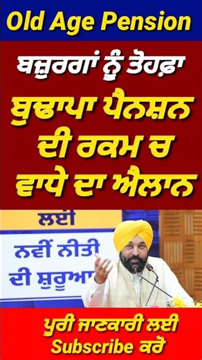 #2500pension #pensionscheme #pension #shorts #reels