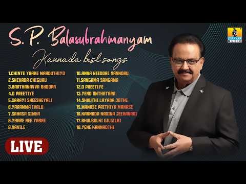 "S. P. Balasubramanyam" Kannada Best Songs - Jukebox | Selected Movie Super Songs | Jhankar Music
