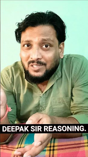 Group D छात्रों के लिए खाश.. 😘 Deepak Sir Patna | Deepak Sir Reasoning Class | Deepak Sir Team