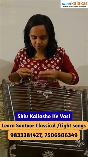 Learn Santoor at Home 🏡 | Easy Online Classes from Beginners to Pro #instrument