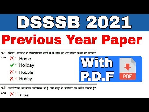 dsssb previous question paper | dsssb prt previous year question paper | dsssb prt syllabus 2021