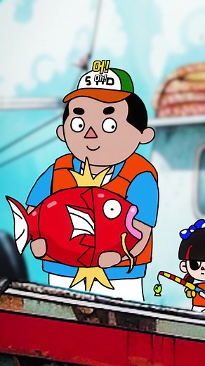 무슨 물고기를 잡은 거니🐟😅 🍓 #애니메이션 #장사이야기 #마쇼식당 #캐릭터 #일상 #가족 #힐링애니 #animation