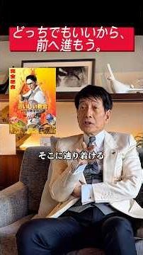 迷って、動けない時は。｜劇場版『おいしい給食 炎の修学旅行』解説より