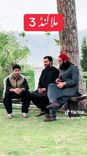 #molanaakhtarali #tiktokviral #poshto_poetry #islamic_video #nonstopantingedrop