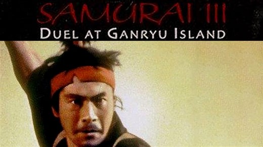 Samurai Trilogy Part 3: Duel at Ganryu Island (English Subtitled)