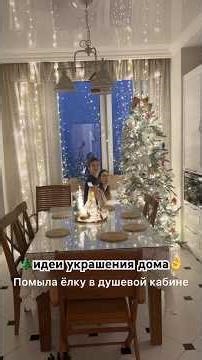 🌲Украшаем дом к новому году СВОИМИ РУКАМИ👌КЛАССНЫЕ идеи #буднимамы#украшаемдомкновомугоду
