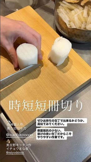 【抜けの良さこそ切れ味】包丁は刃先だけ研いでいれば良い訳ではないです。包丁選びももちろん重要。