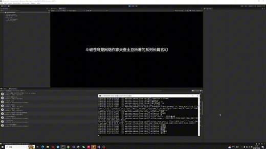 Unity 实时语音识别