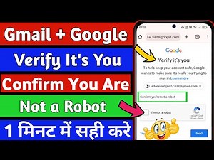 Confirm You Are Not A Robot Problem Solved 2024 ✅ | Verify it's you Gmail | I'm not a robot