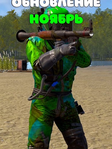 ОБЗОР ОБНОВЛЕНИЯ НОЯБРЯ в Rust/Раст! Что изменилось в новом обновлении? #rust #раст @oldrustproject