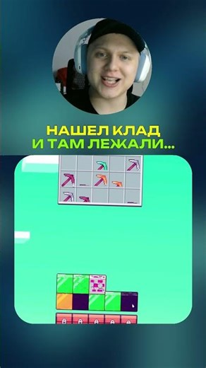 Minecraft в пр0филе канала. День 89 #майнкрафт #майндроп