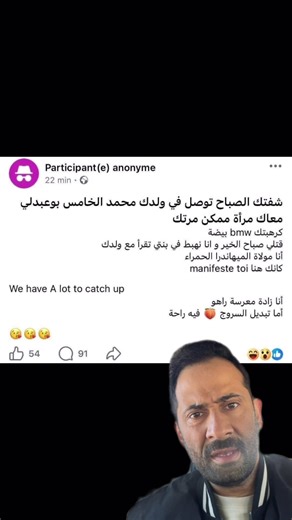 Vidéos de Kolleb (@nabil.ben.mesmia) avec Stupid thief's stealthy steps [Comedy-style drama accompaniment] (991302) - SoLaTiDo