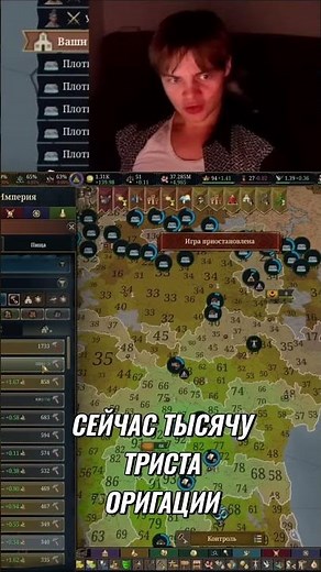 Первый shorts #eu5 #europauniversalis #lehastr #paradoxinteractive