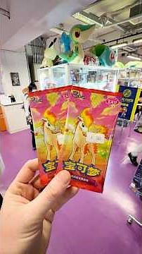 Found Interesting Pokemon Cards in a Japan Store! 😯
