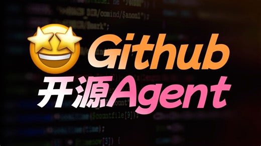 Github 9.9k Star！如何拥有自己的 AI Agent 工作流平台？