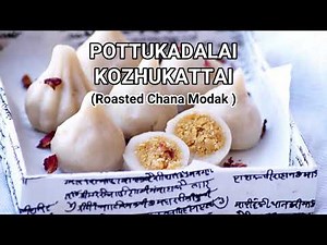 Pottukadalai Kozhukattai Recipe - Putnala Pappu Modakam - Ganesh Chaturthi Special Recipes