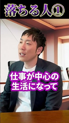 社会人と学生の違いは？ #面接 #就活 #uzuz