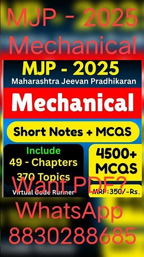 MJP JE Mechanical pdf | Maharashtra Jeevan Pradikaran 25 | #mjp #mjpmechanical #mechanical