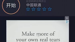 联通4g＋半夜网速测试