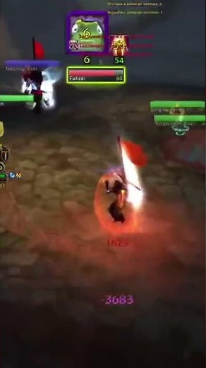 Holy boom Soloq Fire mage Warmane pvp