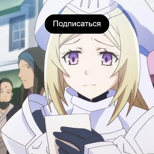 Аниме - Infinite Dendrogram