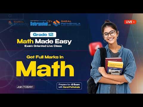 Row Equivalent Matrix Method | Grade 12 Mathematics | NEB Board Exam