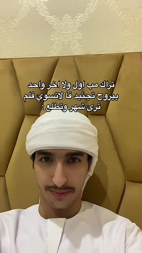 Traditional Arabic Dance Performance in Cozy Setting