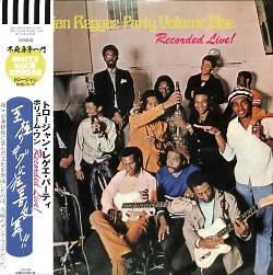 Various - Trojan Reggae Party Volume One