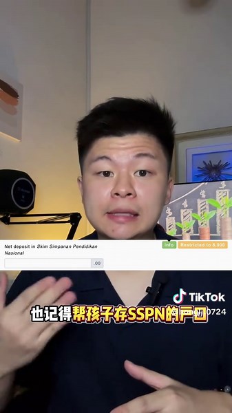 《2025 Income Tax完整版攻略》 要省钱的记得看这边 如果你不知道报税和扣税是怎样的 记得看回我上一期的Video #IncomeTax #HongLiSharing #理财 #一分钟知识