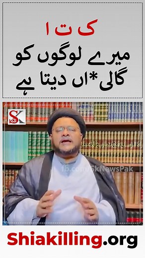 574K views · 20K reactions | Like SkNews Fb Page  https://www.facebook.com/SkNewsPak | SK News | Facebook