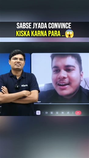 Sabse Jyada Convince Kiska Karna Pada#esaral #jee #jeemains #ytshorts #ashortaday #trending