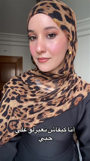 #fyp #foryou #outfit #hijab