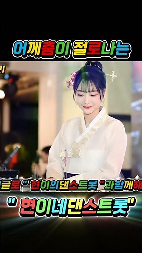 ❤️신나는 댄스트롯｜다이어트 효과까지❤️＃트로트#트로트메들리＃트로트 모음 100곡#최신트로트#트로트 인기가요#임영웅#텐션업#KTrot,#DanceTrot,韓国演歌, Kトロット