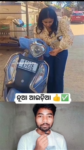 Bike ରେ ଯାଉଥିଲେ ମୋବାଇଲ୍ ଏମିତି ରଖନ୍ତୁ 👍✅ / #facts #shorts #viral #youtubeshorts #odia #amazing
