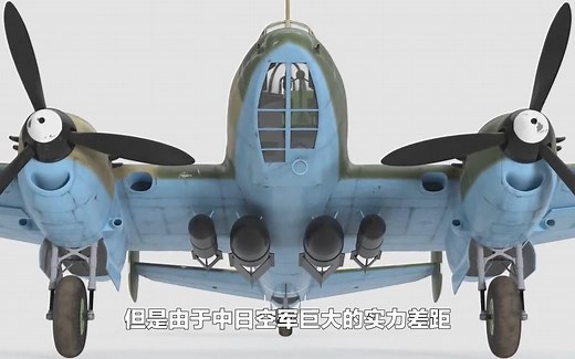 阅读历史血战长空系列：苏联SB-2型轰炸机_哔哩哔哩_bilibili