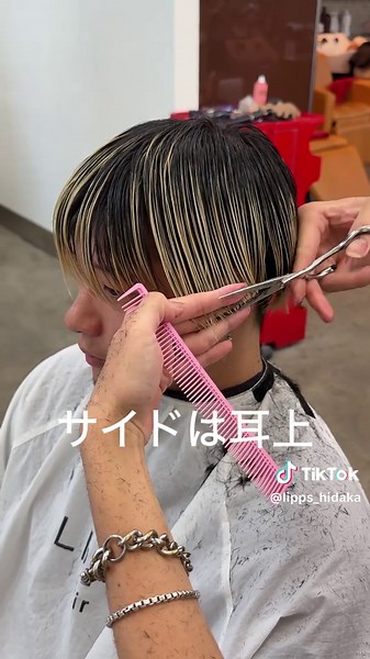 男が好きな髪型サーフフェザー🏄#メンズバレイヤージュ #メンズヘア #メンズカラー #ブリーチカラー #髪型 #バレイヤージュ #メンズ髪型 #サーフフェザー #シャドールーツ #センターパート #大人髪型 #サーフパーマ