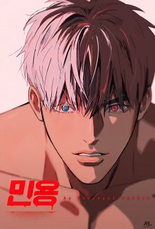 Anime Mignon Watch Online Free - Animedao