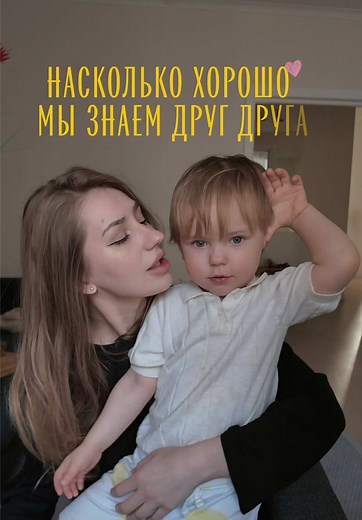 🤪 #momandson #momtok #momblog #momcontent #familyfun | family fun