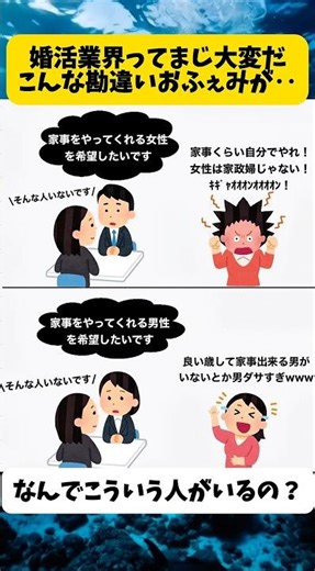 とんでもないでおふぇみ思想 #memes #anime #shorts #おすすめ