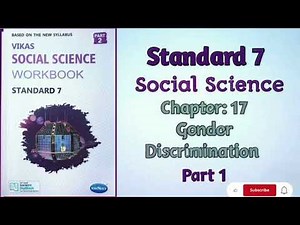 📘 Std-7 Social Science | Chapter 17: Gender Discrimination | Part 1 | Vikas Workbook Solution | GSEB