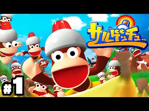 ゲームの歴史を変えた名作『サルゲッチュ』#１
