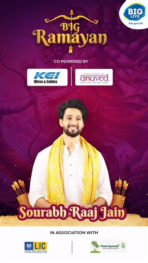 BIG FM on Instagram: "The epic is begun! The Anthem of BIG Ramayan is here - hosted by Sourabh Raaj Jain as Shri Ram. In every challenge, in every dilemma - the path of Shri Ram still shows the way. His story isn’t just an epic, it’s a guide for today’s generation to find answers in every situation. 21 divine stories, 3 powerful formats - Radio Drama (Mon–Fri) on BIG FM @8am & 9pm AI Videos (Mon–Fri) on Instagram Podcasts on 30+ streaming platforms #Ramanayan #IndianMythology #BIGFM #BIGLIVE"